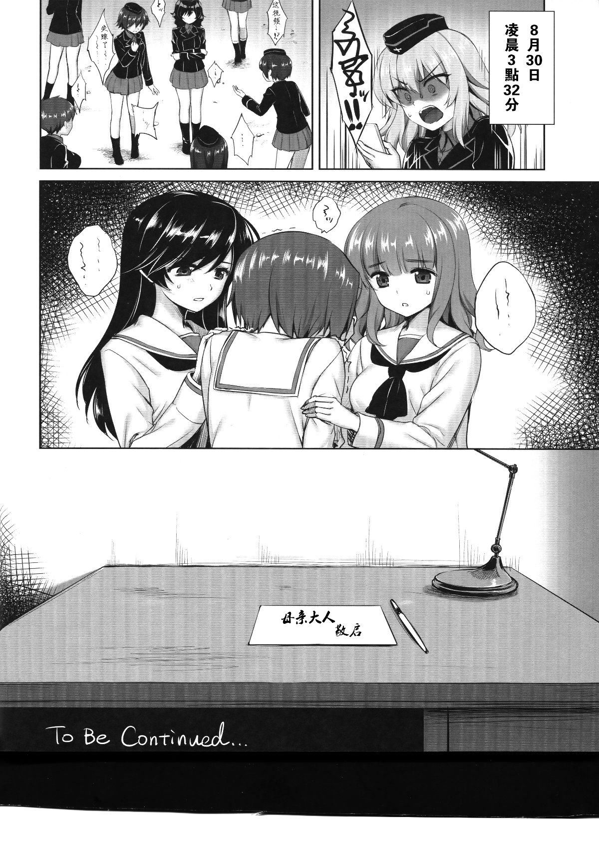 Scan_24