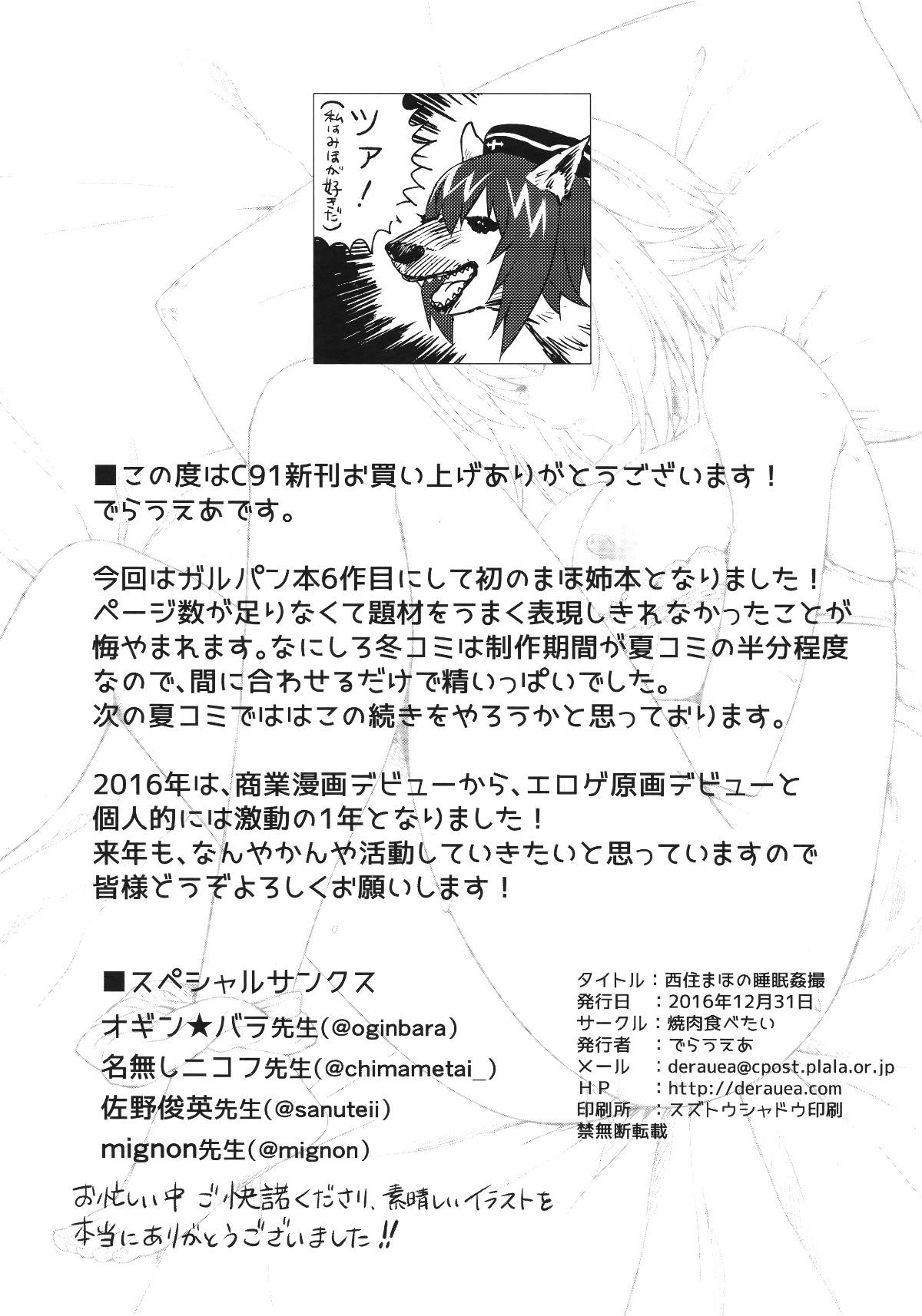Scan_30