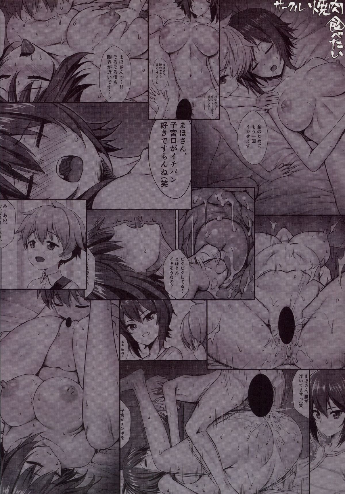 Scan_32