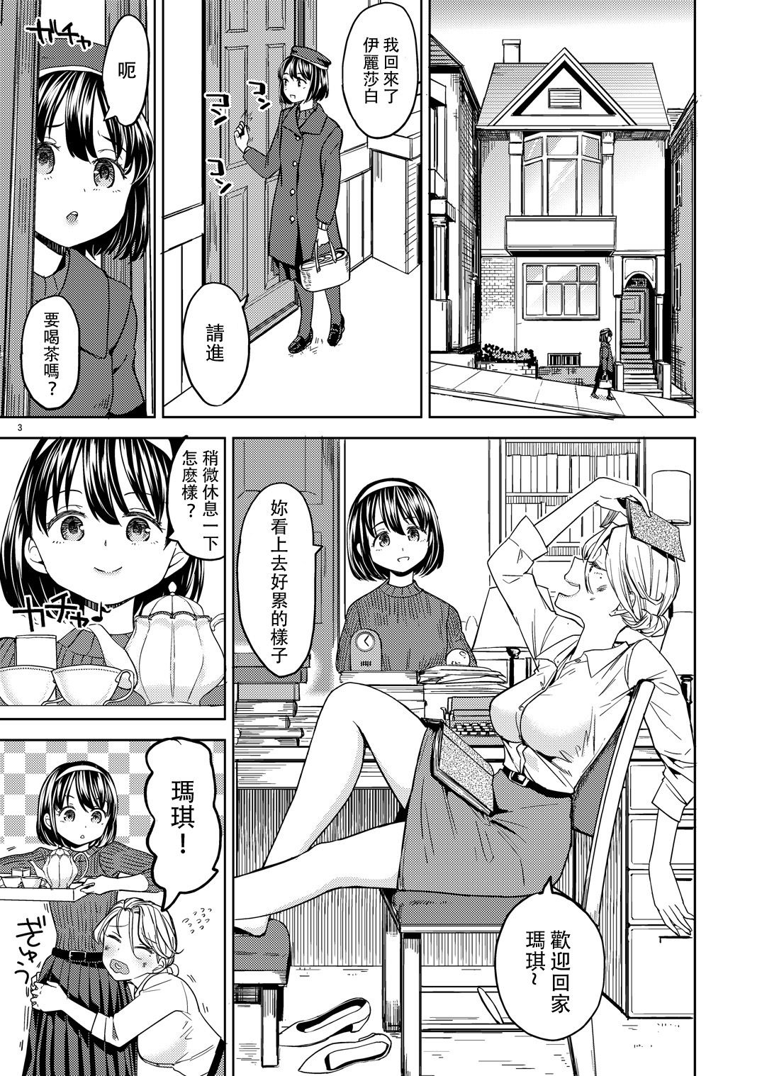 p03