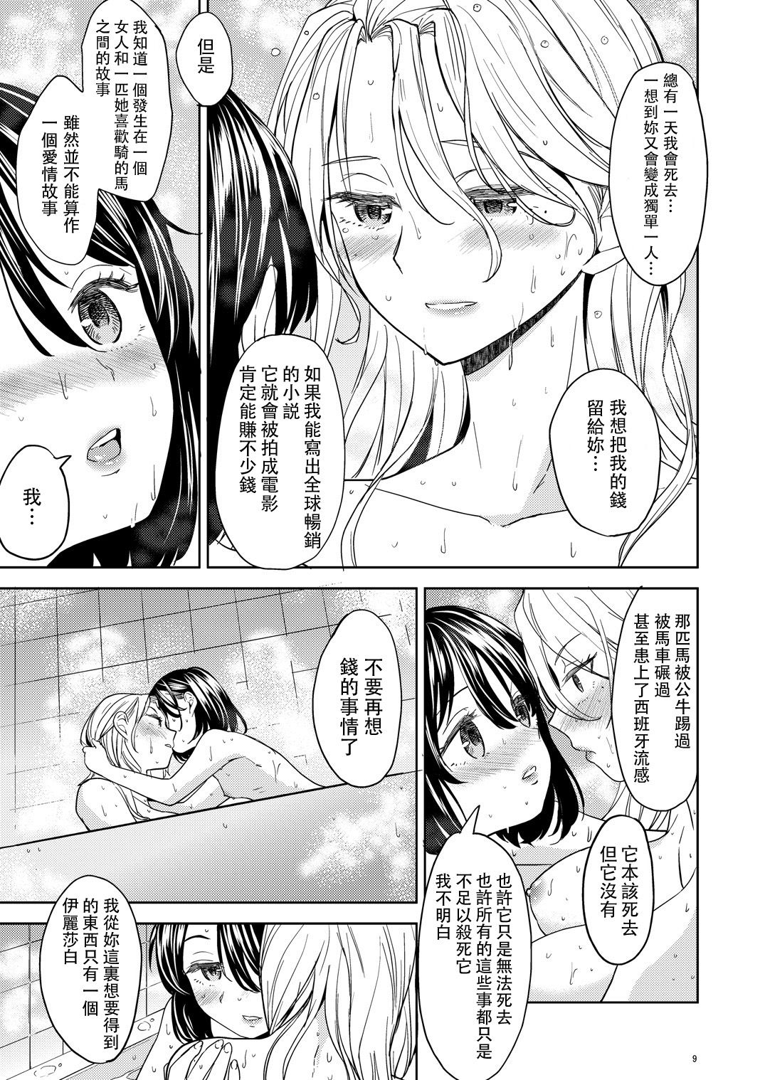 p09