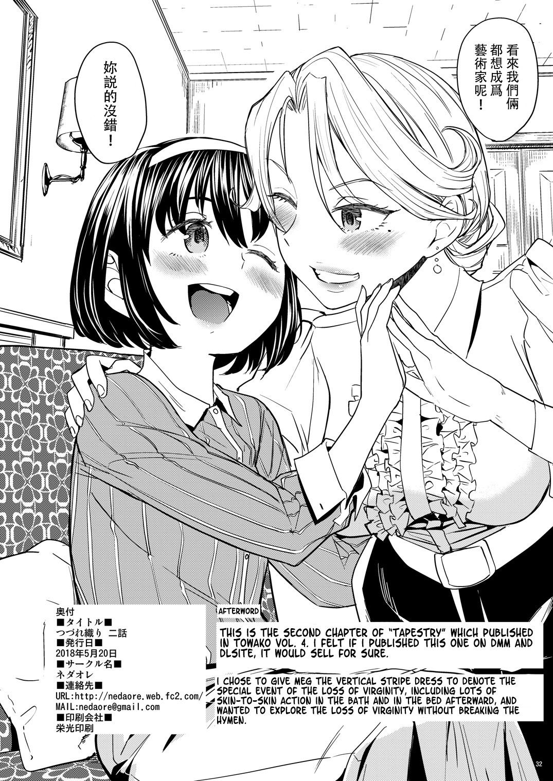 p31
