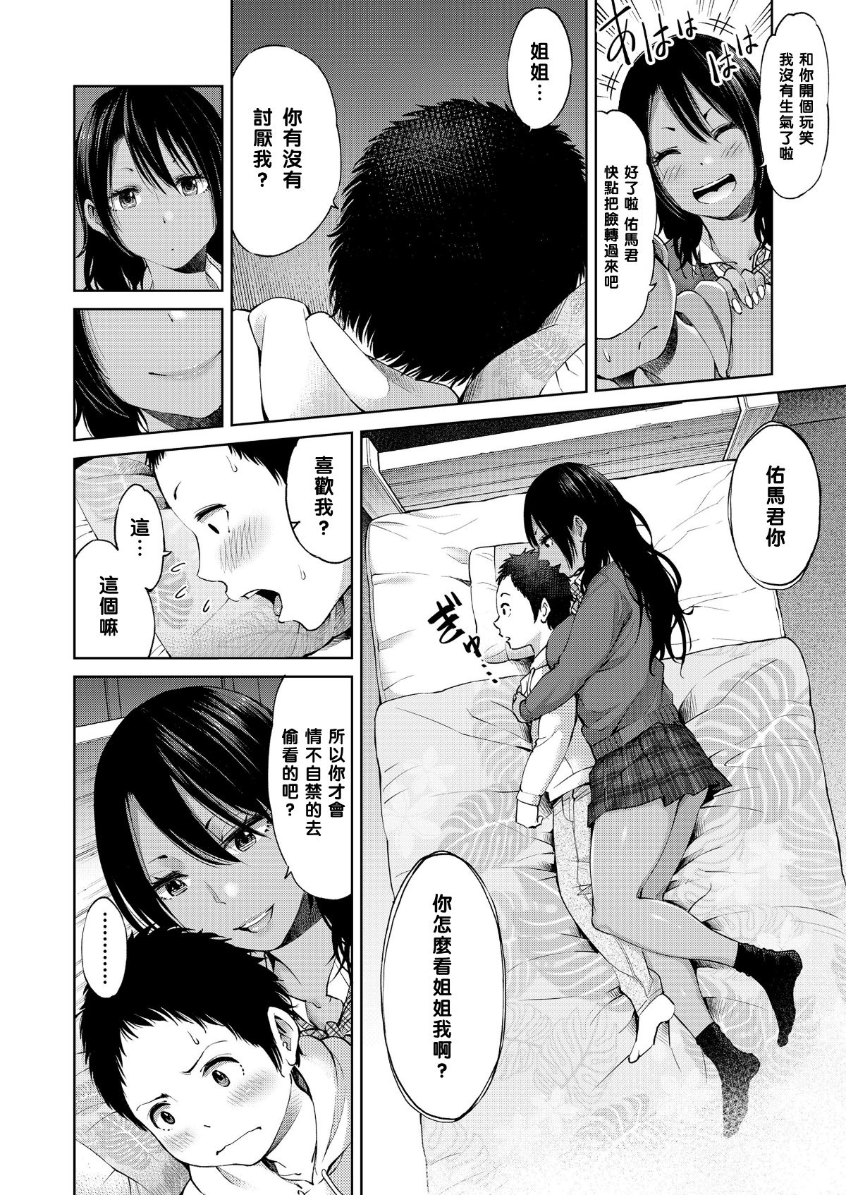 i_063