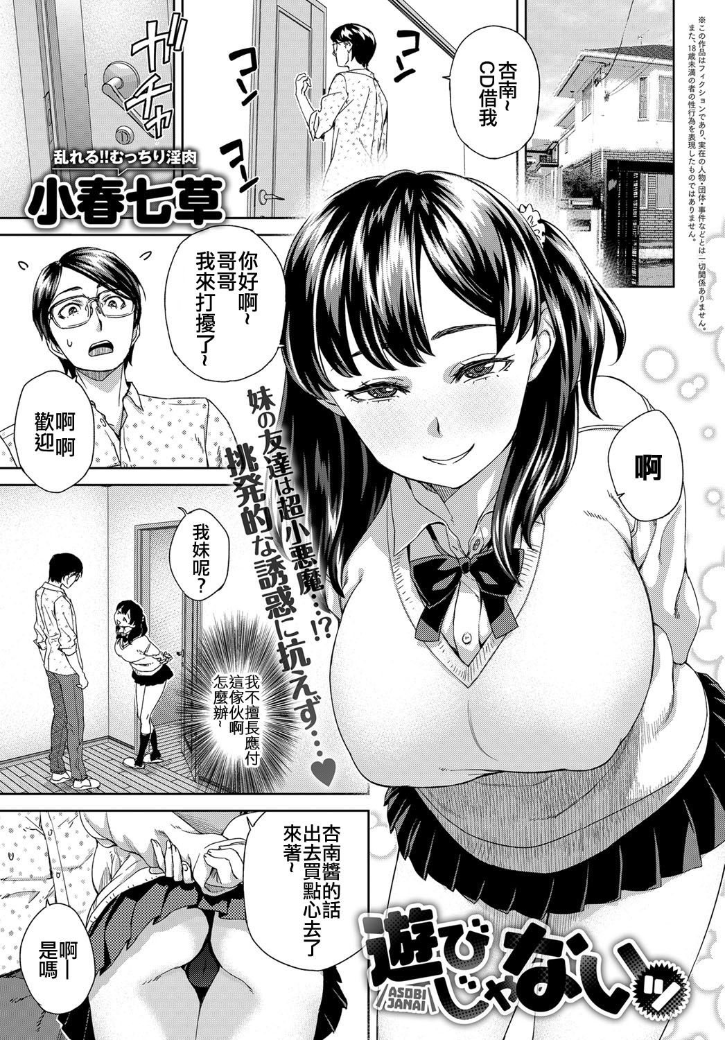 314