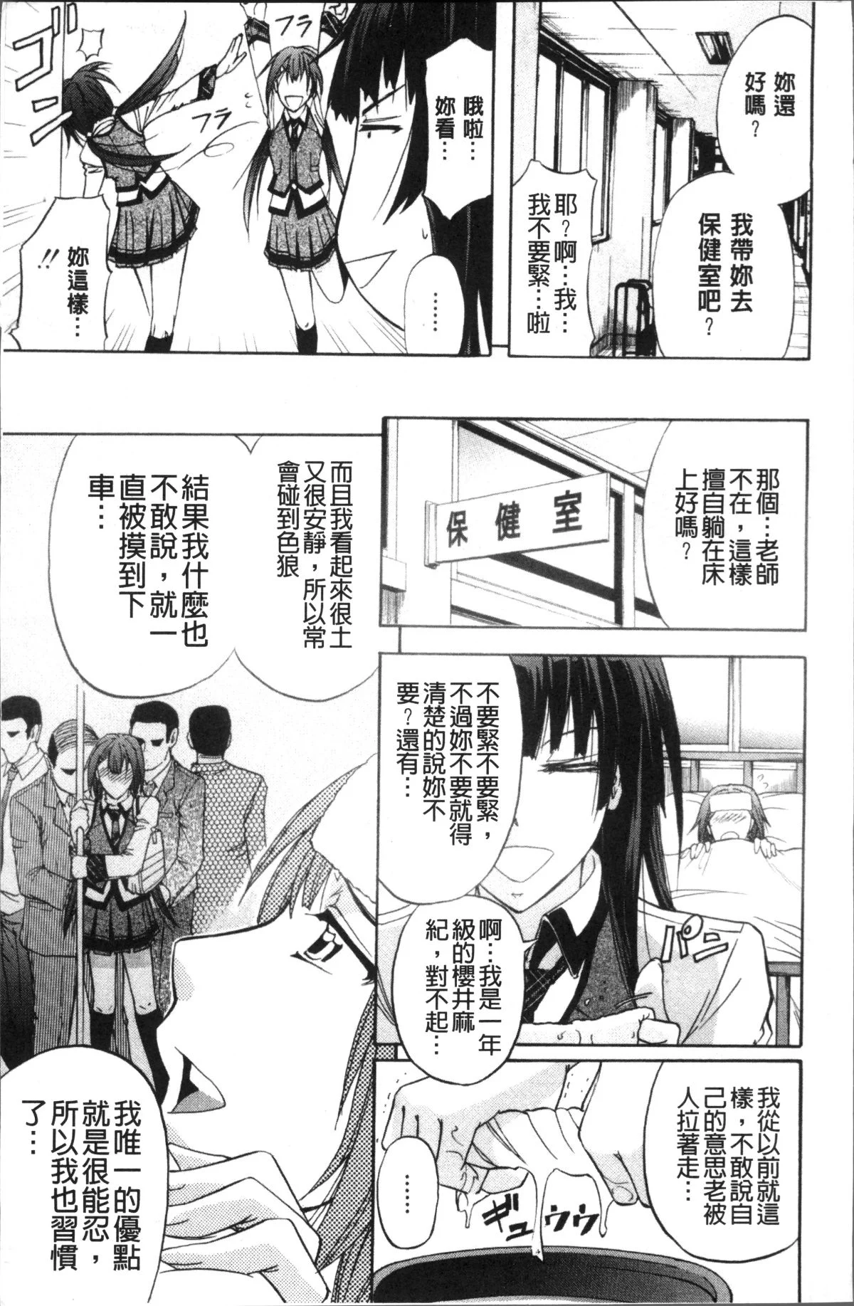 013
