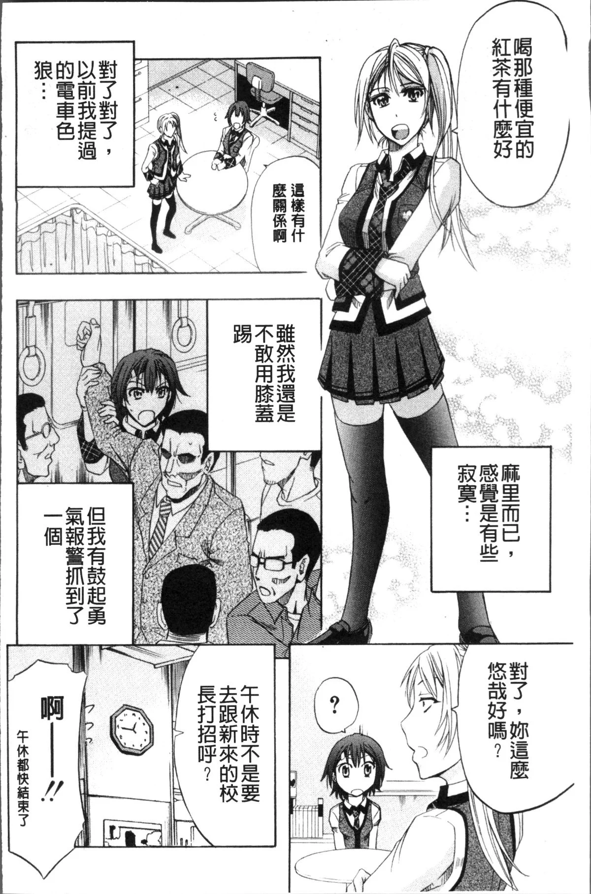 136