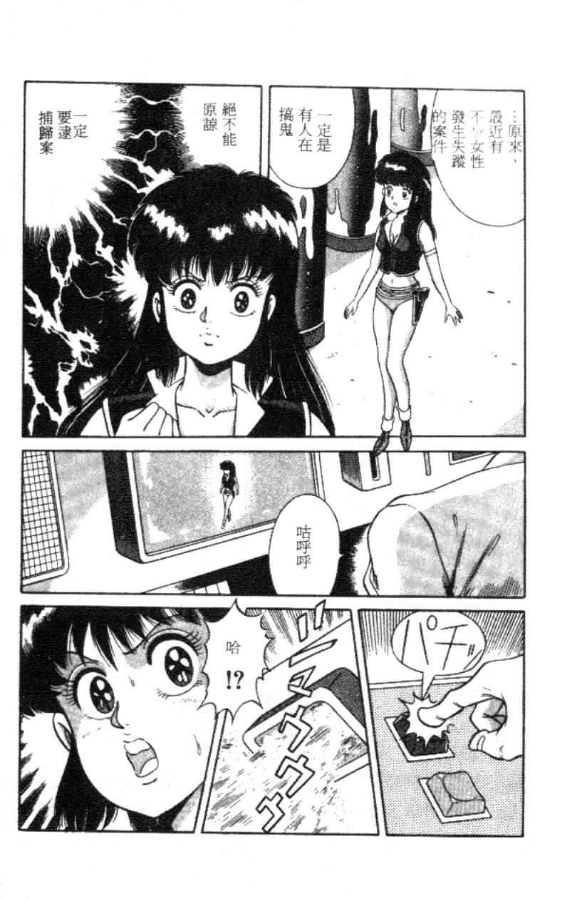 119