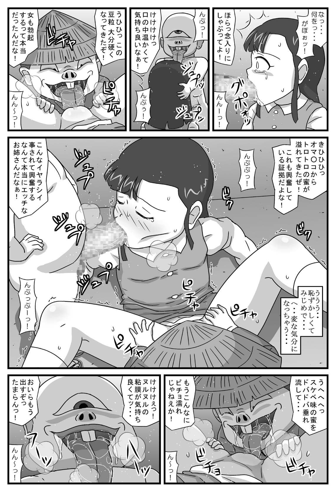 06