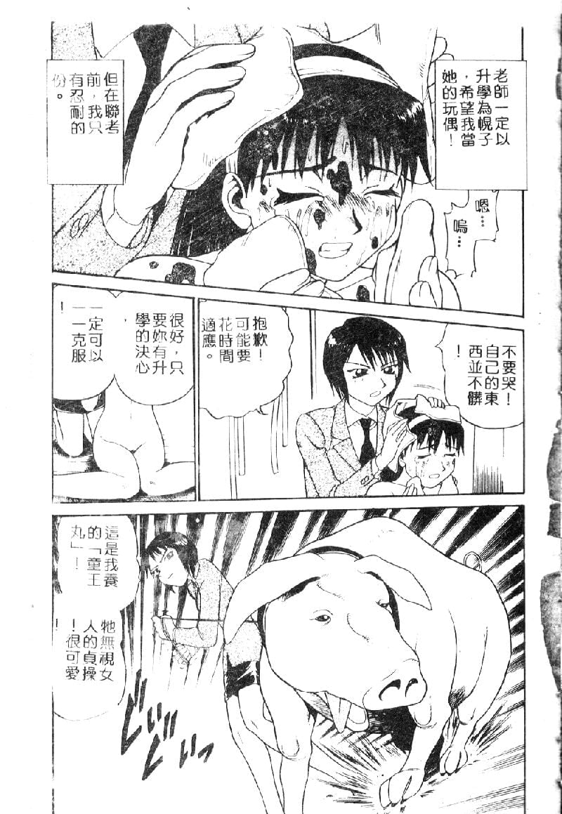 013