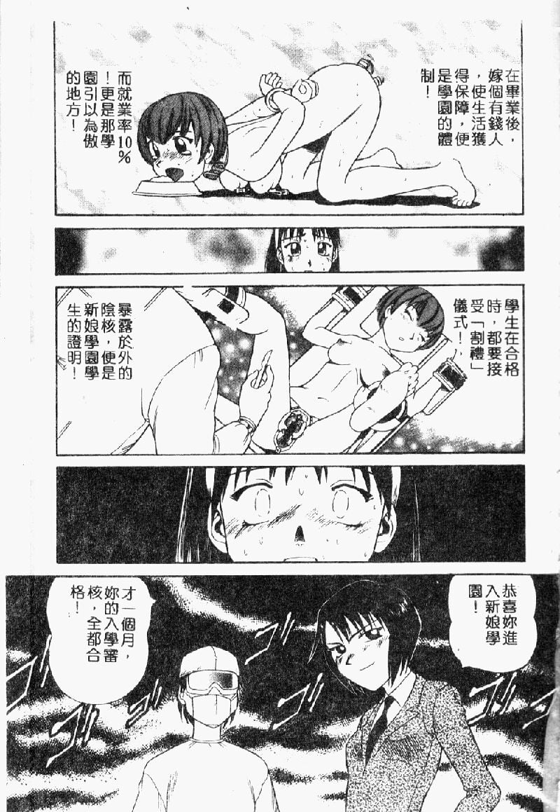 023