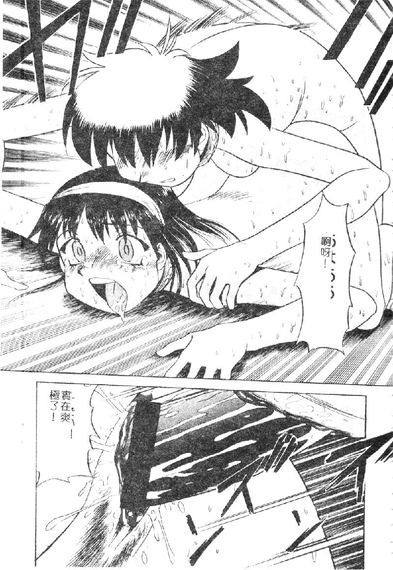 103