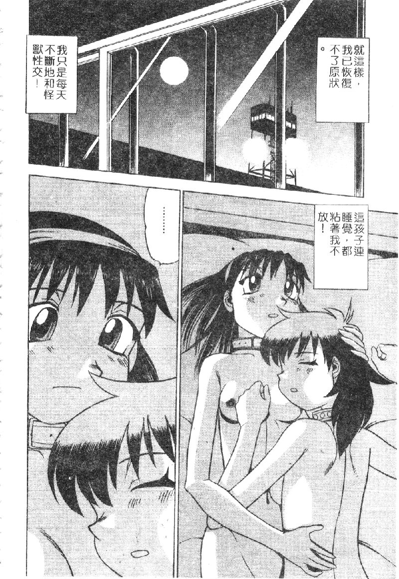 106