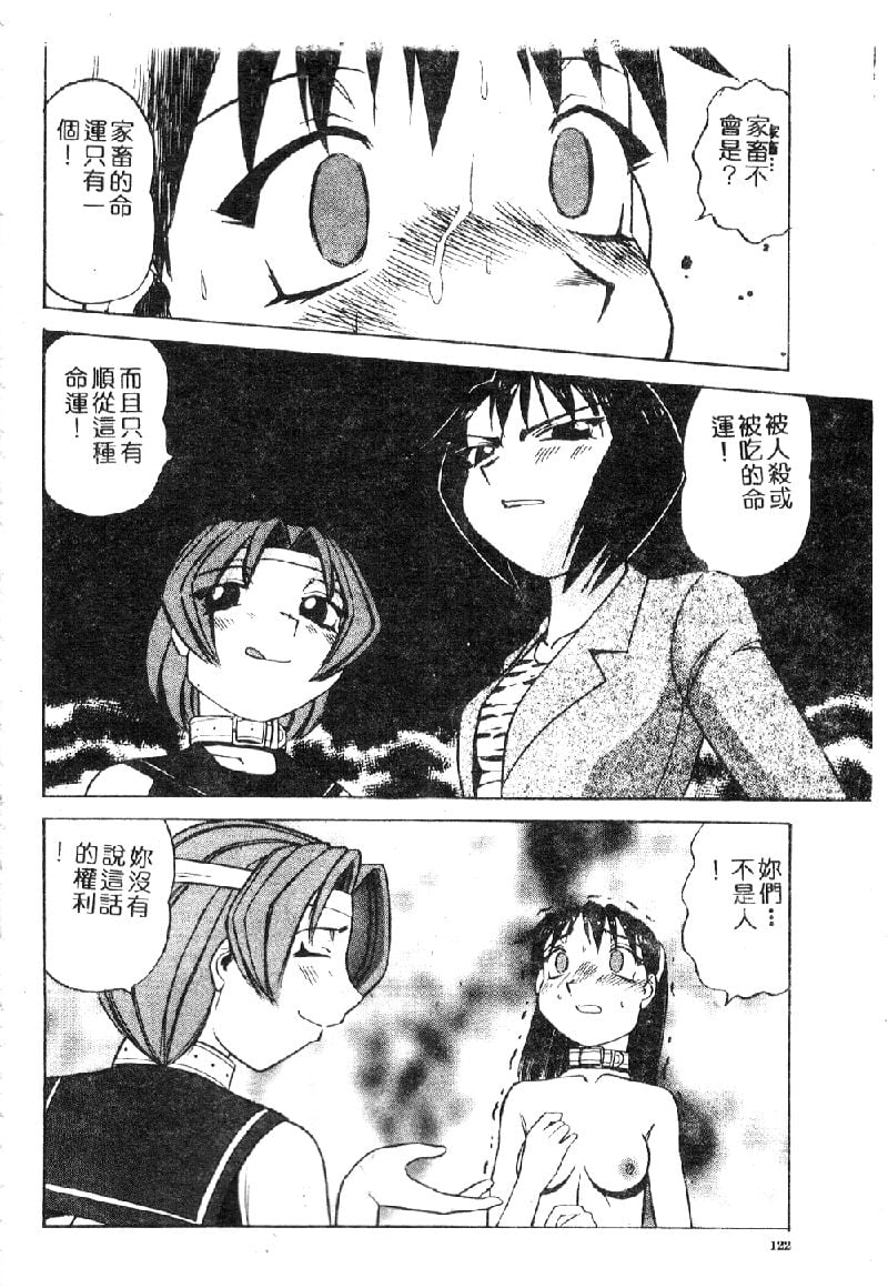 116
