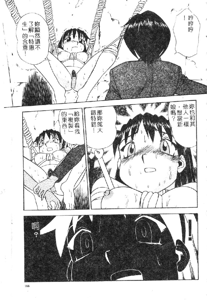 155