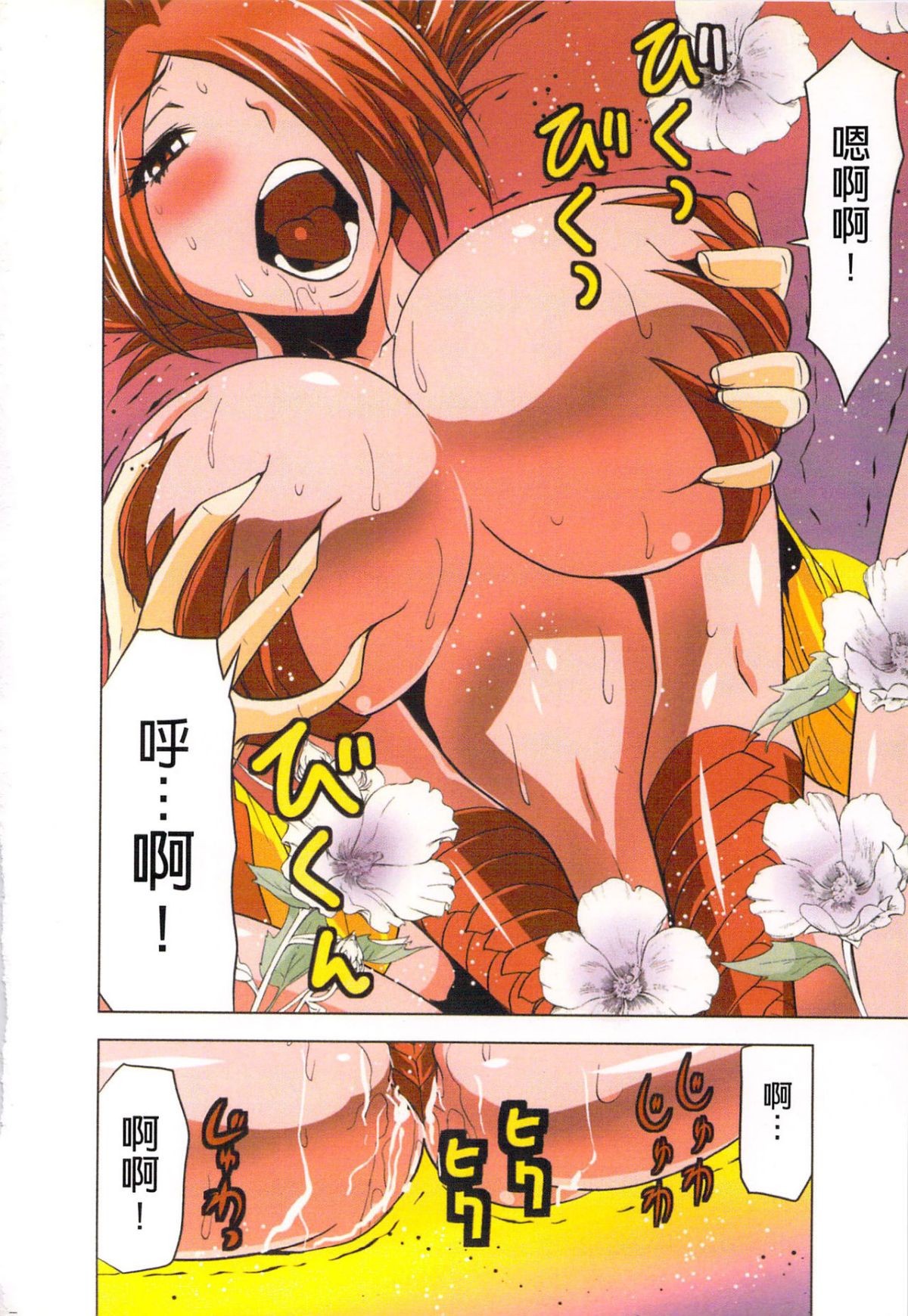 013