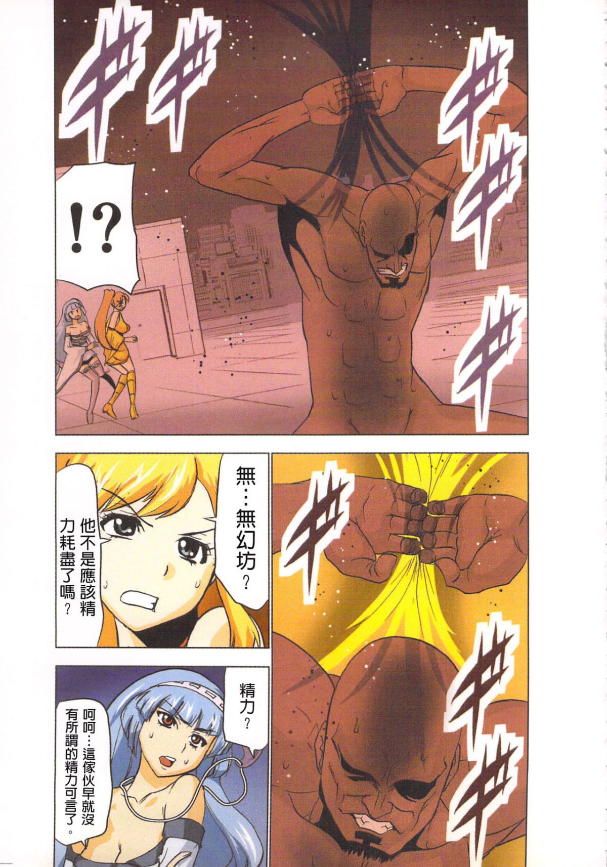 106