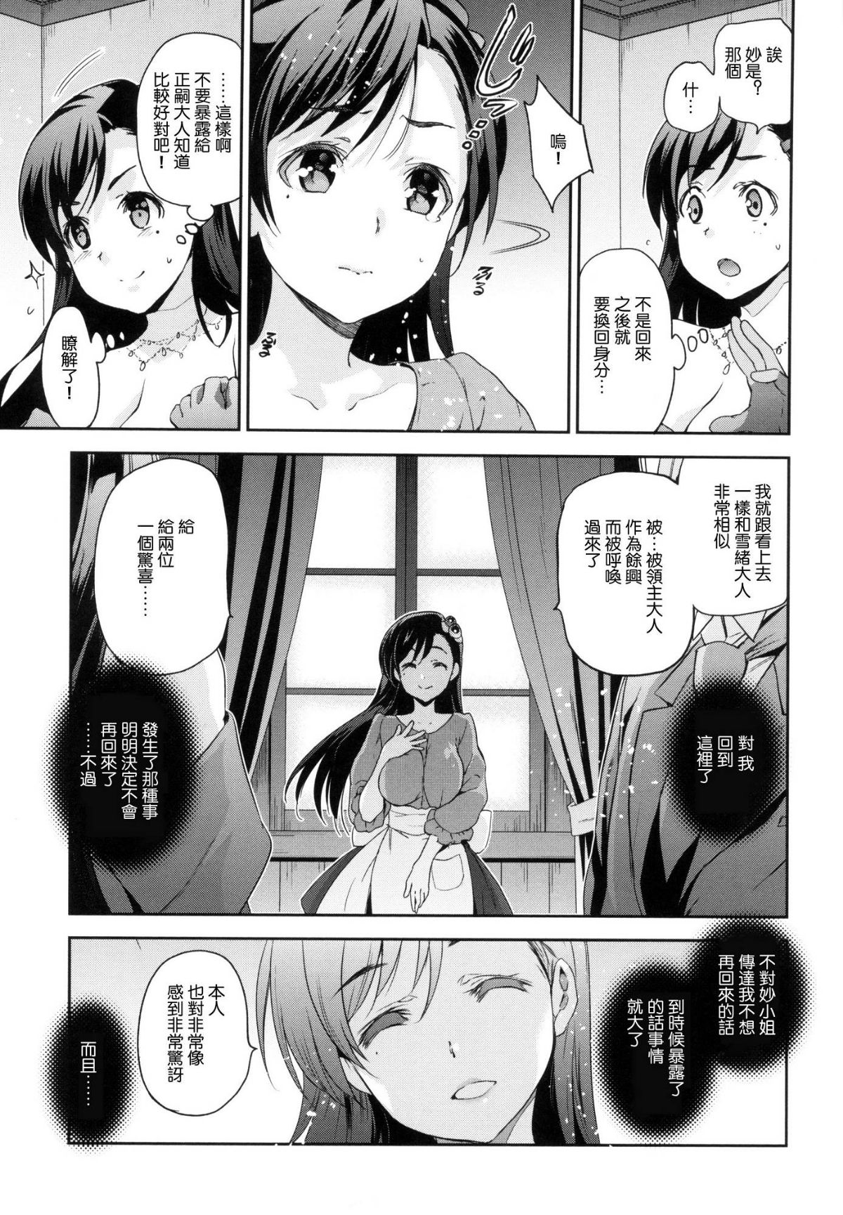 102