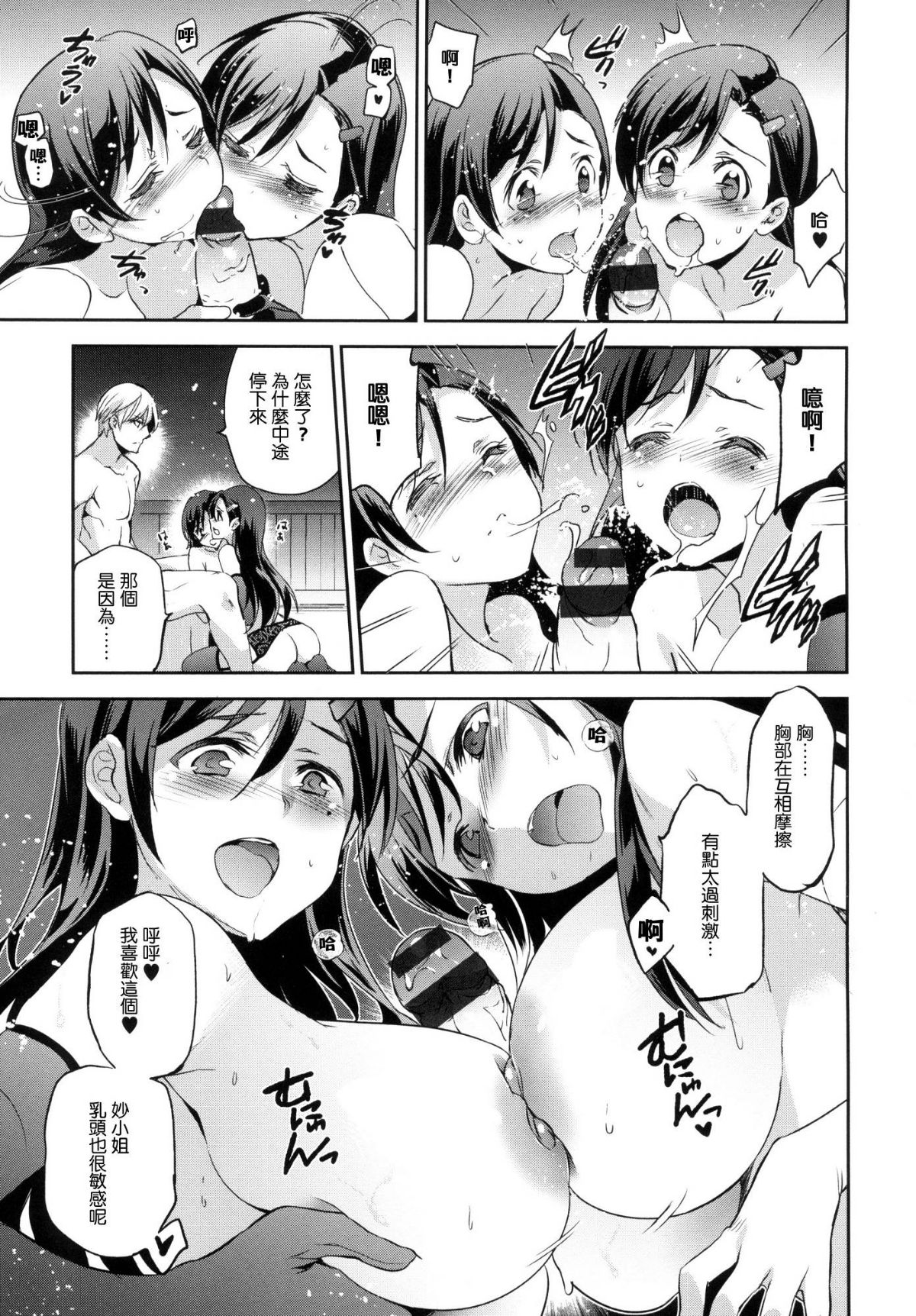 110