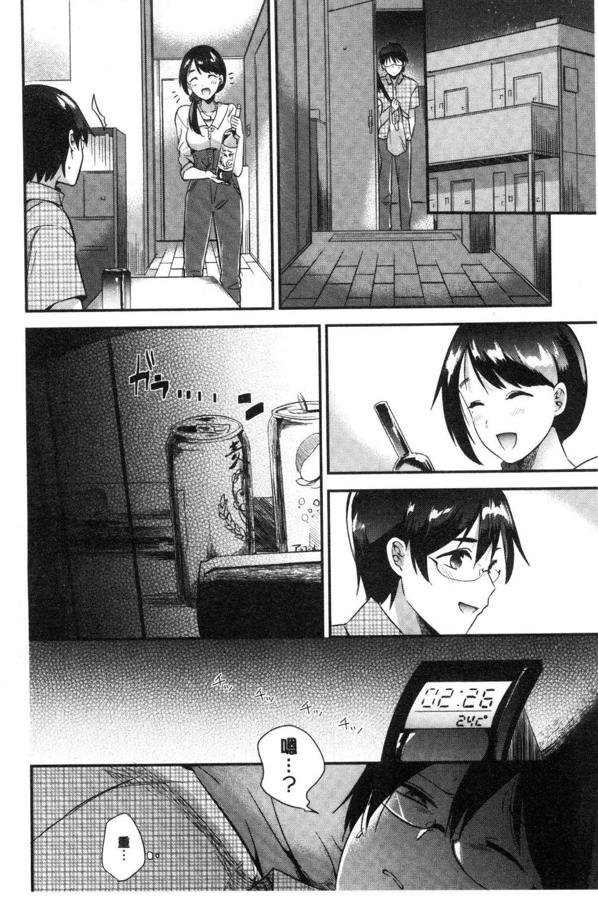 164