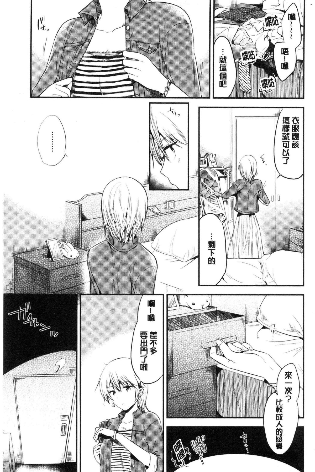 193