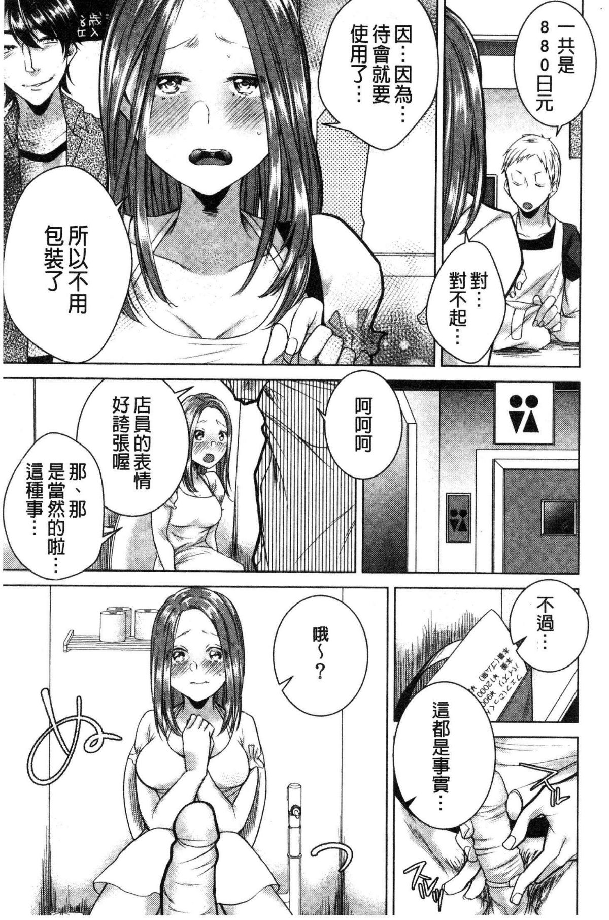 102