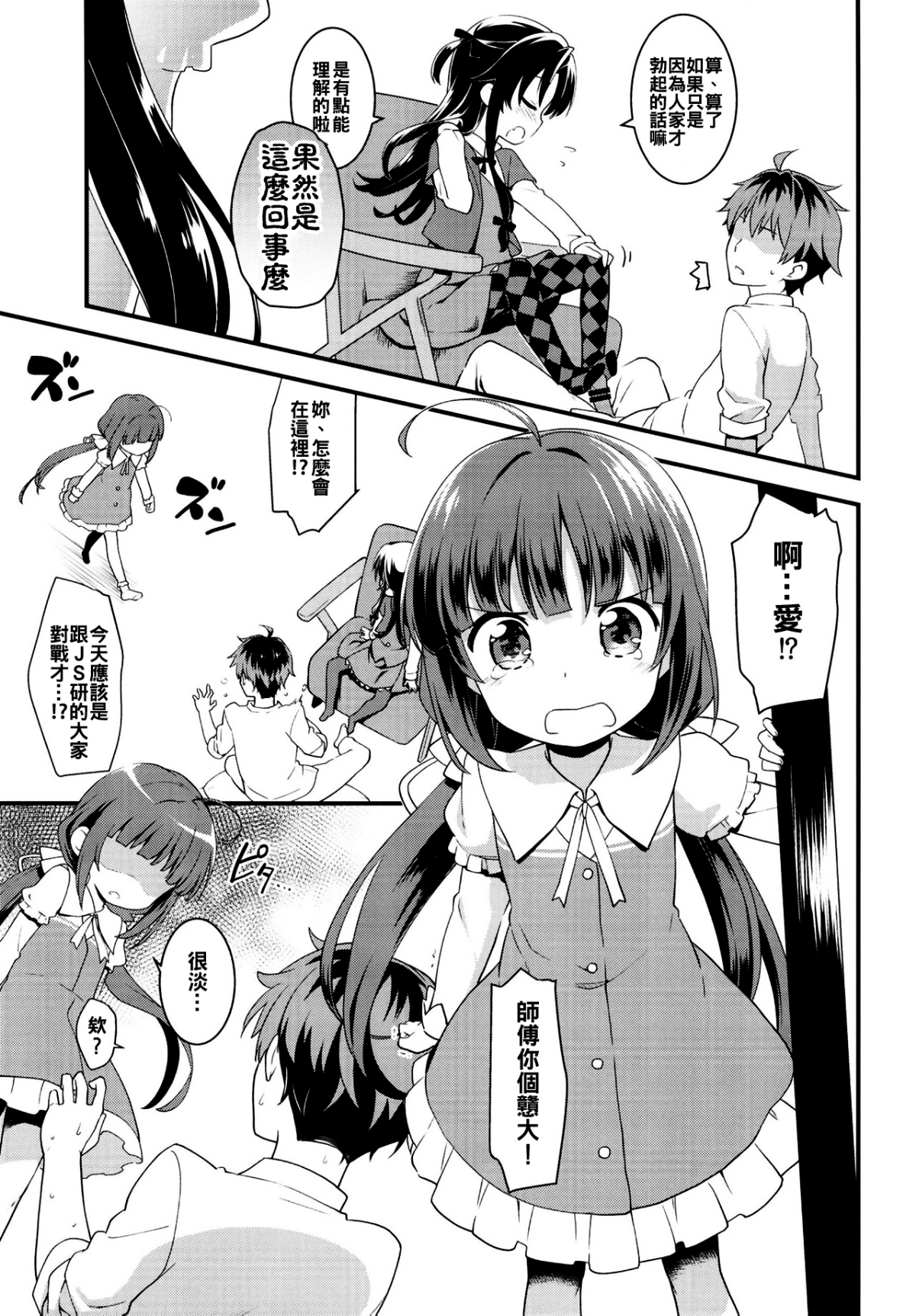 09