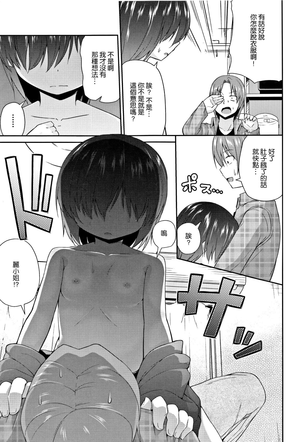 094