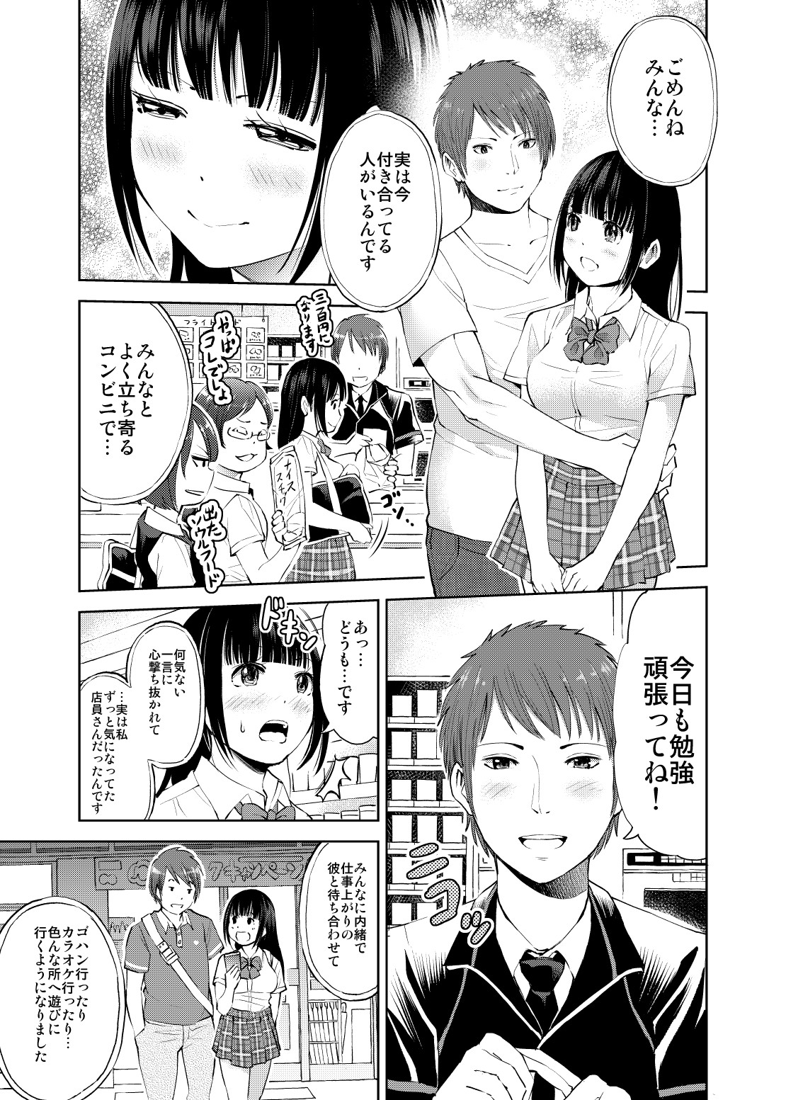 page_013