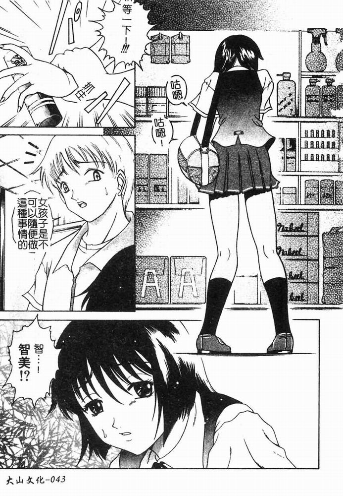 043