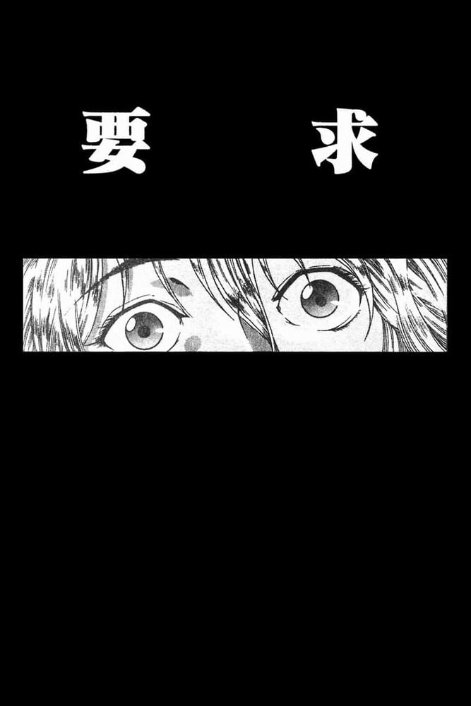 103