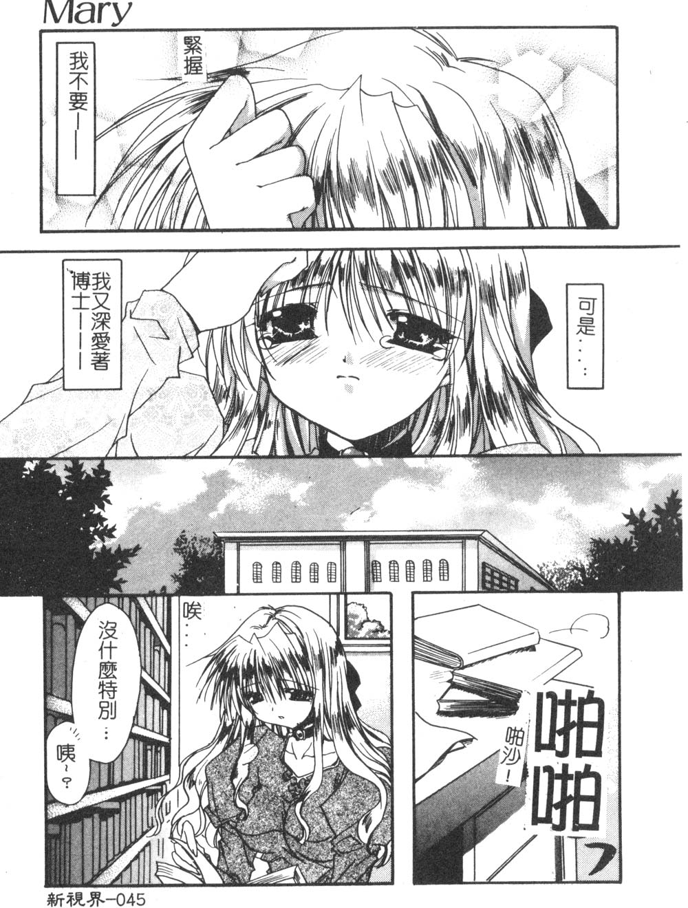 049