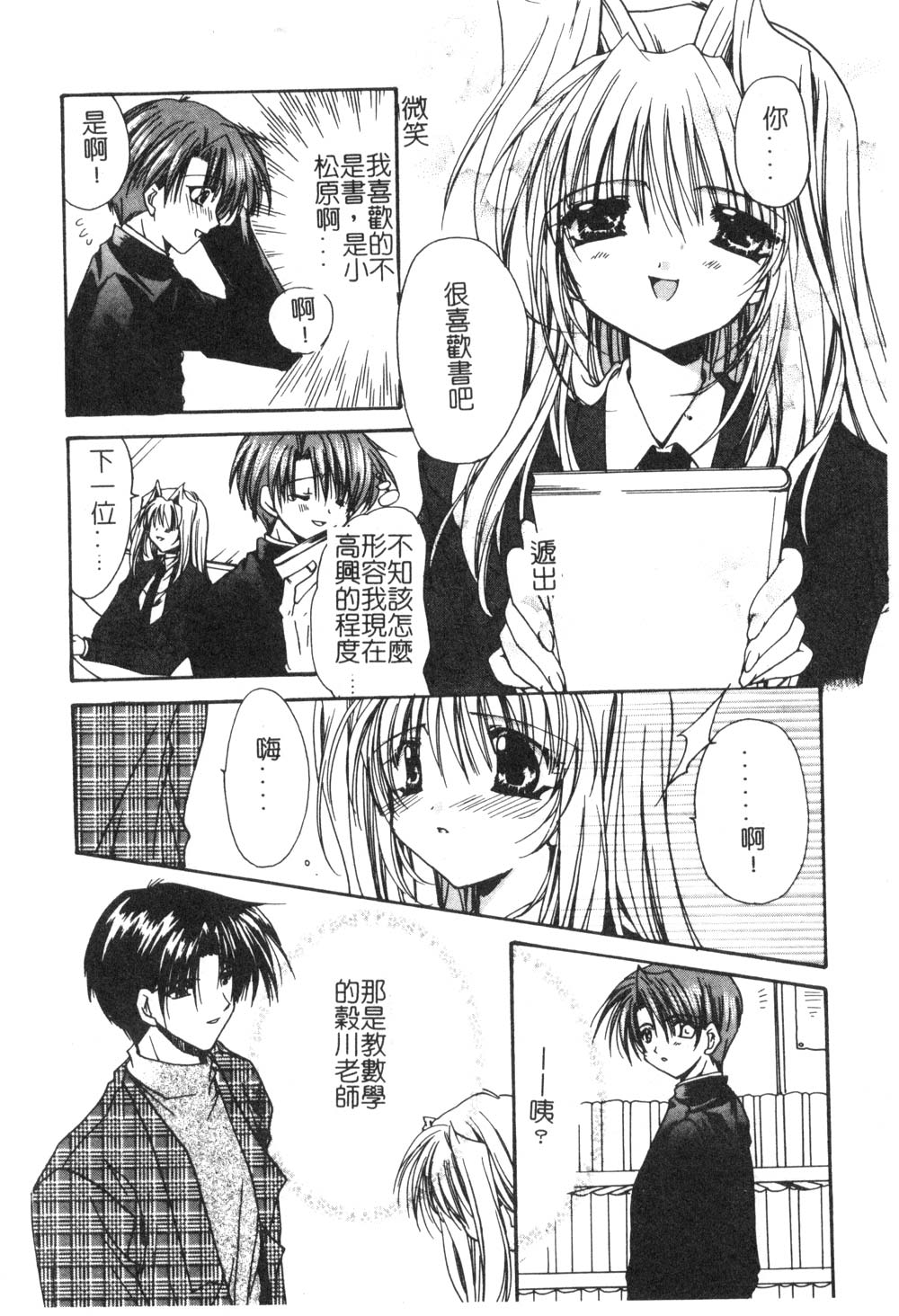 104