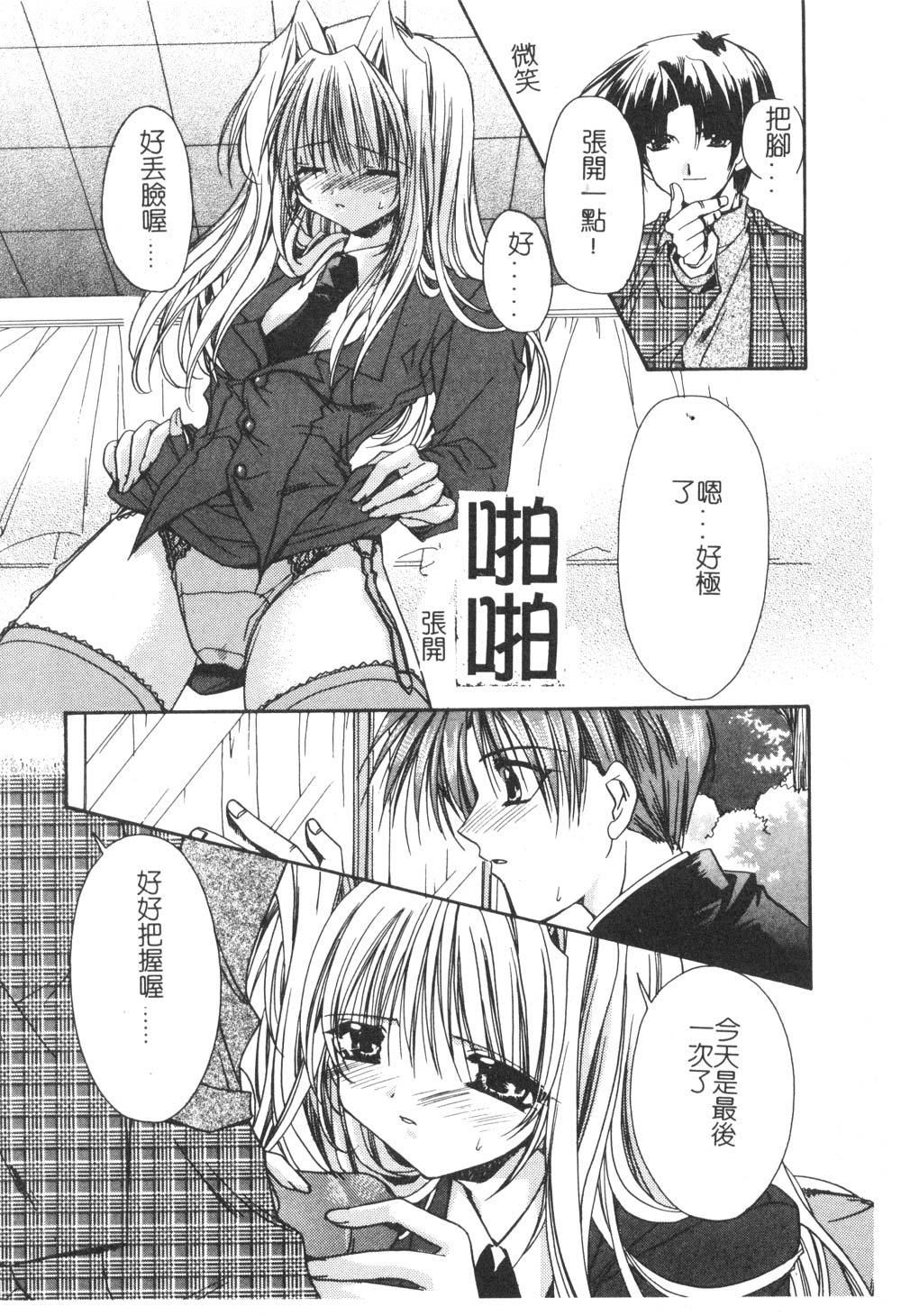 106