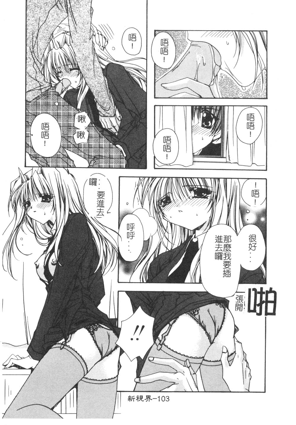 107