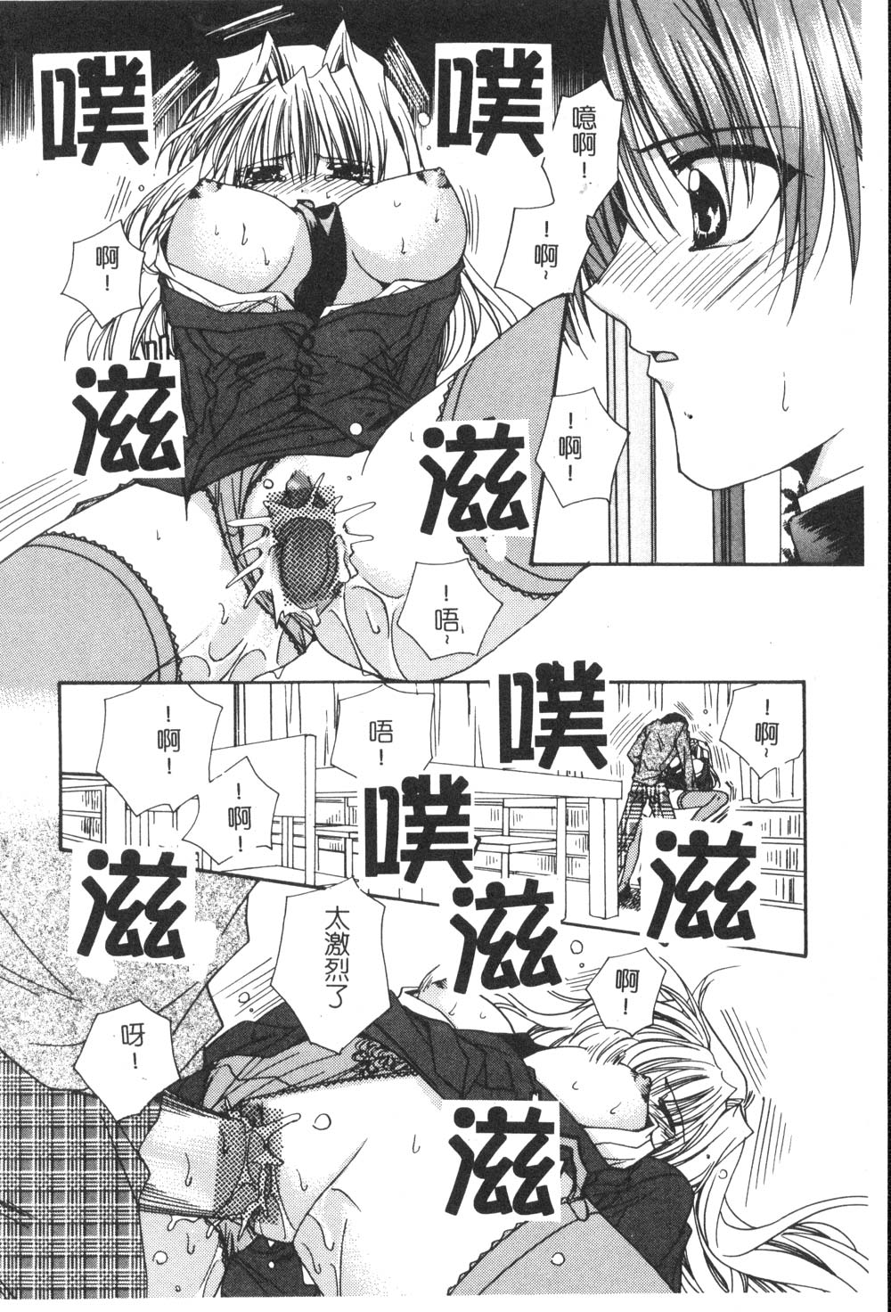 110