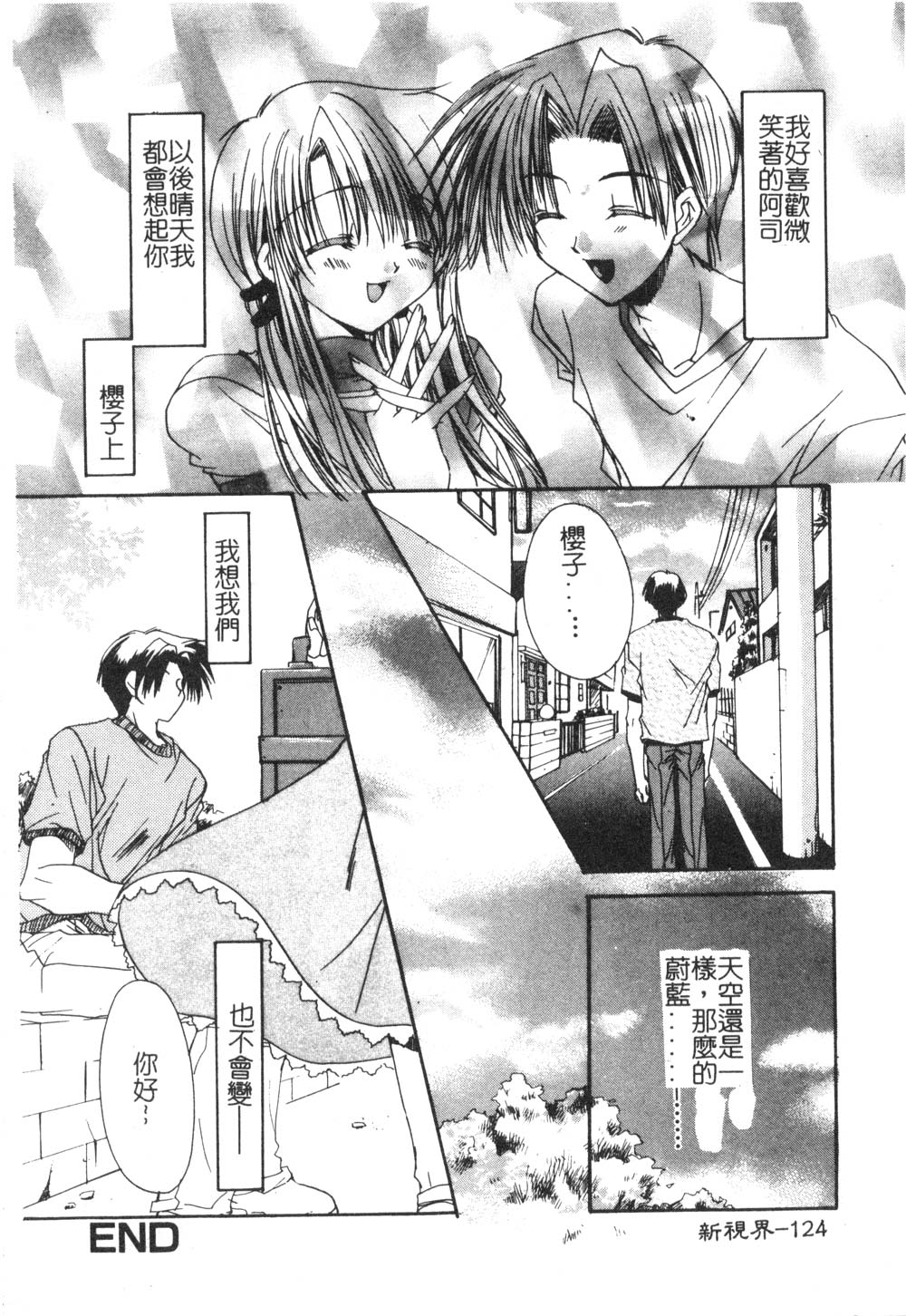 128