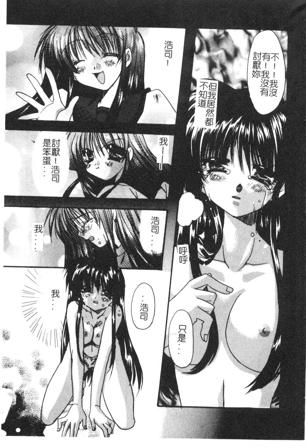 133