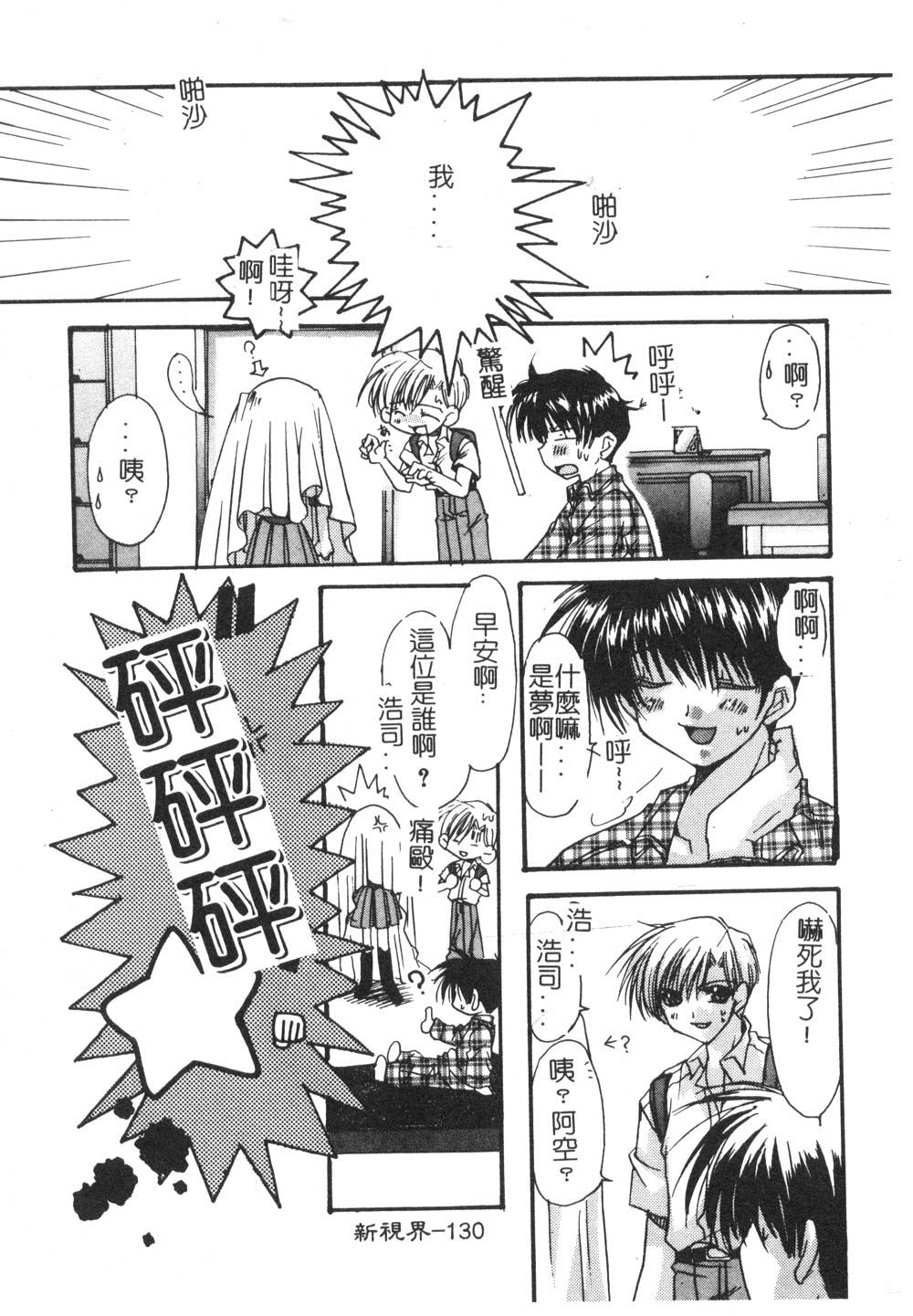134
