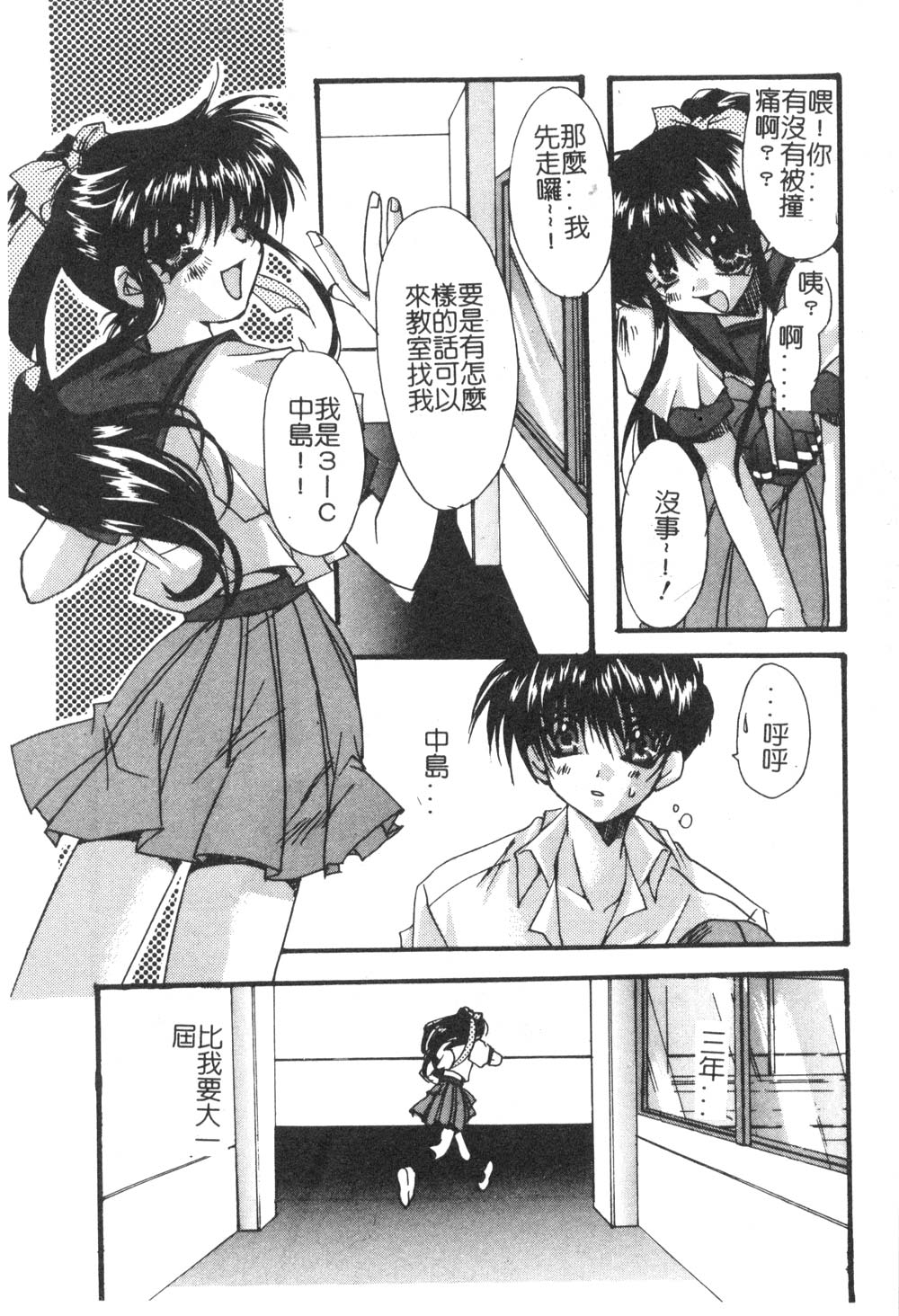 152