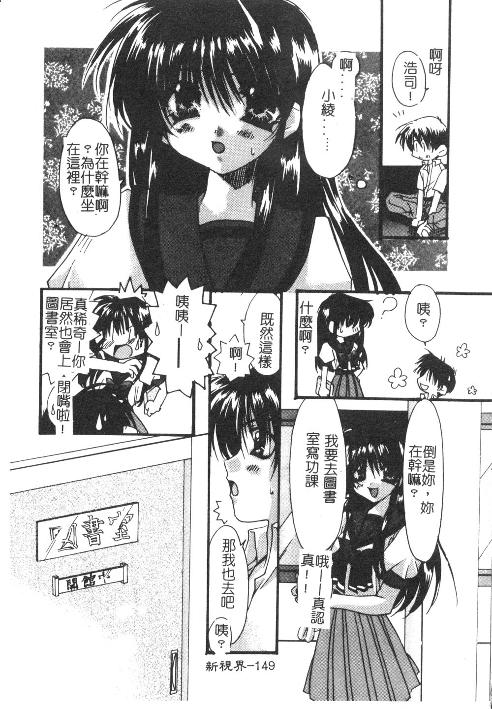 153