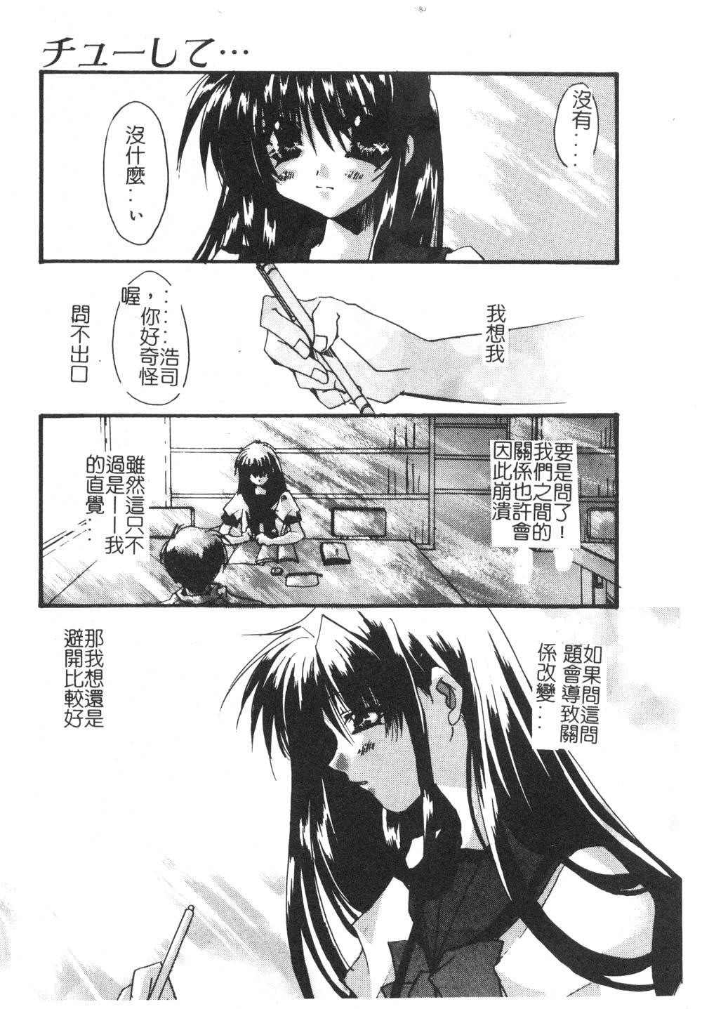 155
