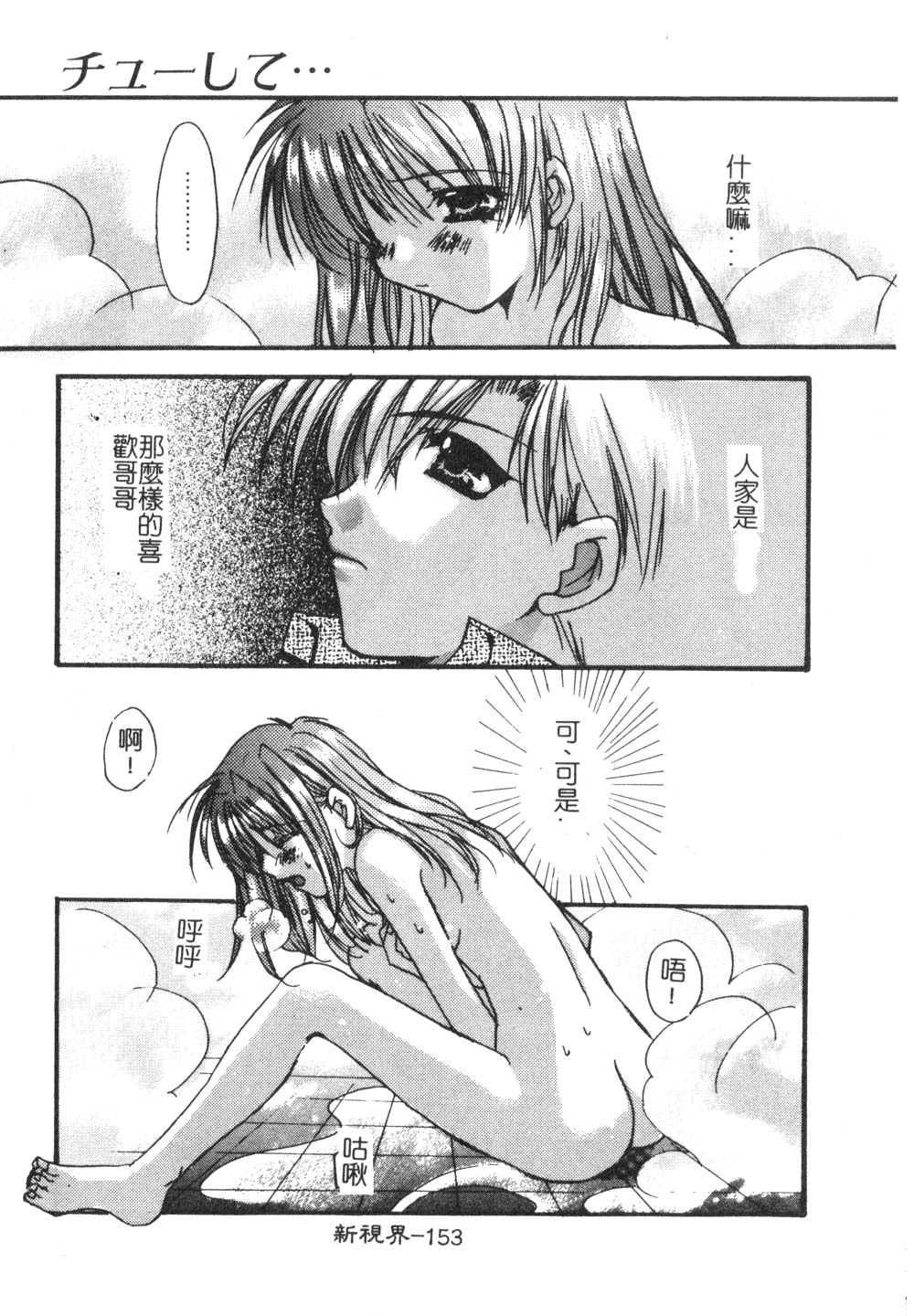 157
