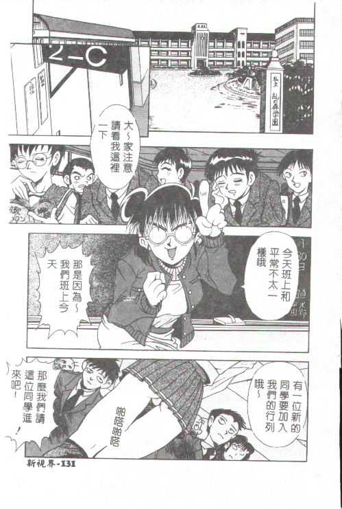 116