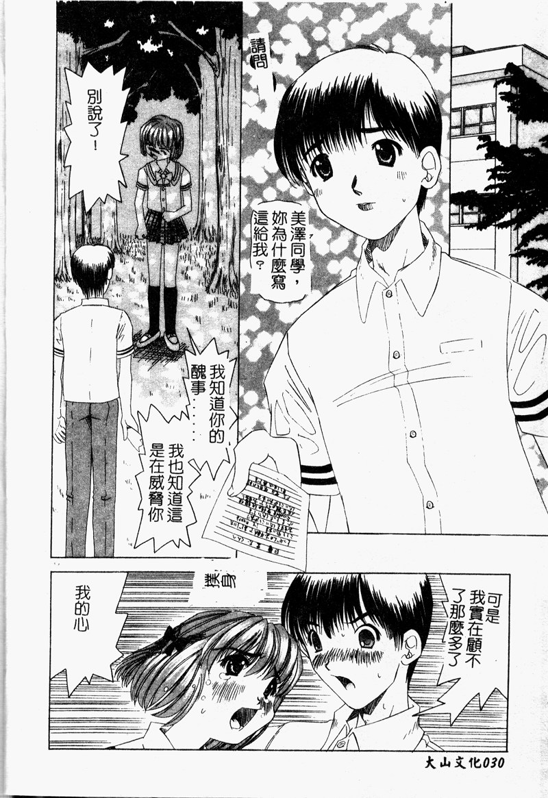 031
