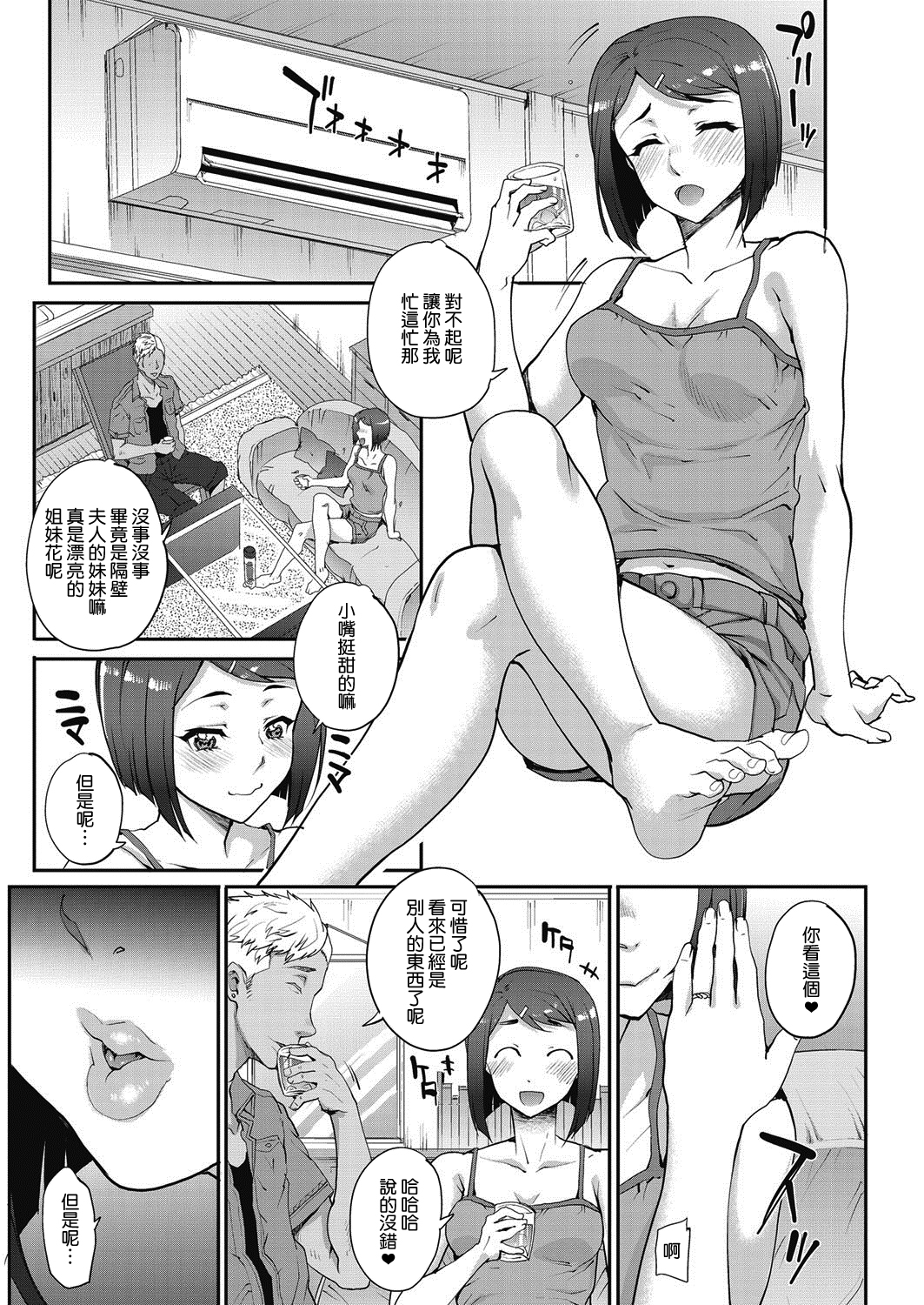 02__2