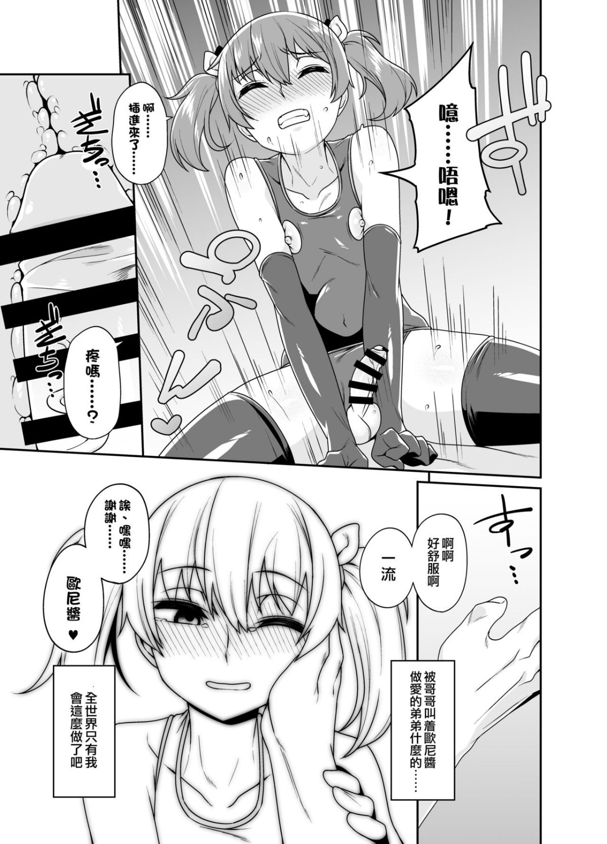 011