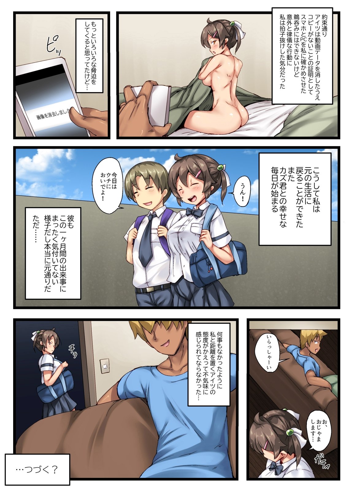 30_cc02_028