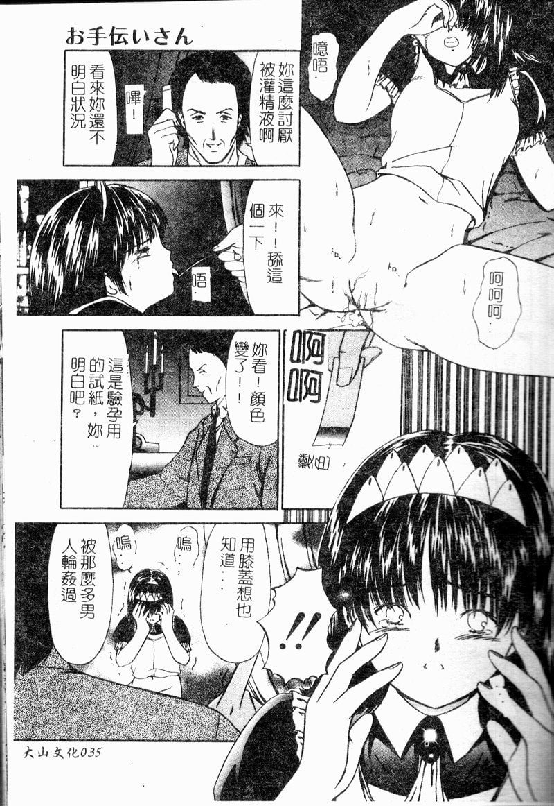 036
