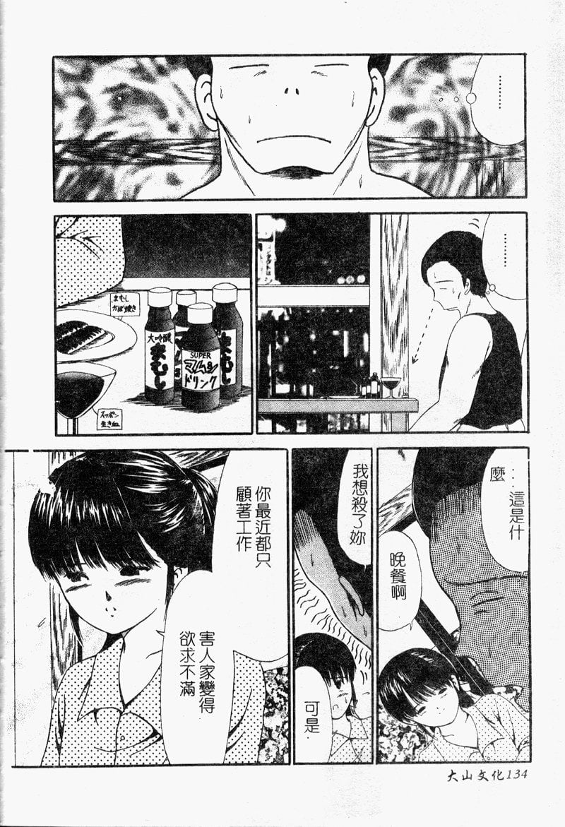 135