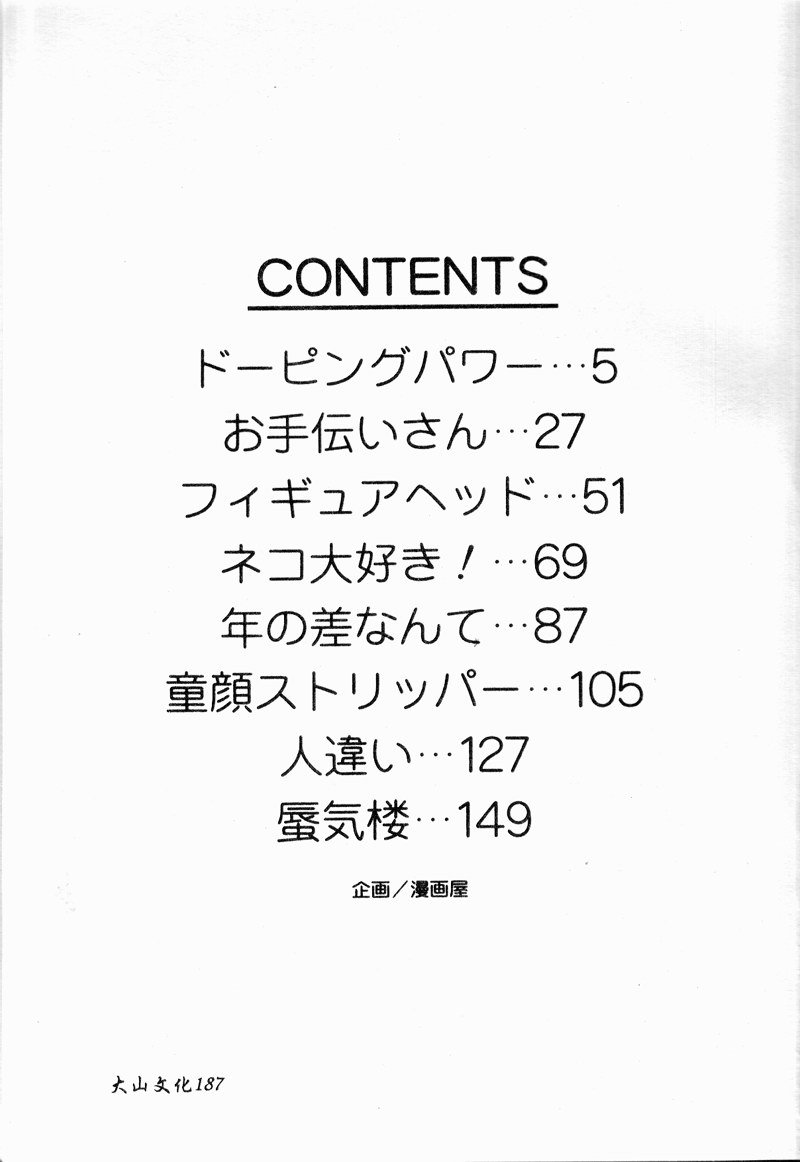 164